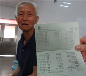 在湖滨派出所内，今年66岁的施议阁谈到自己银行卡中 