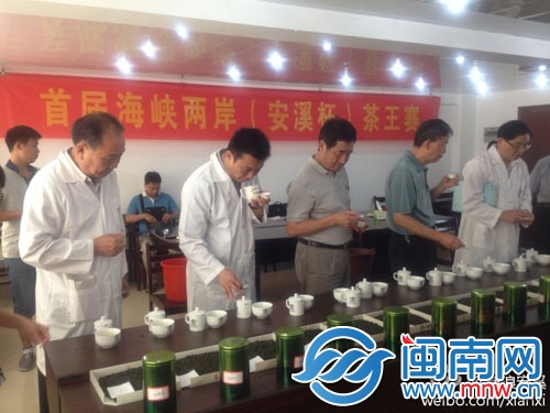 两岸茶师赛茶王