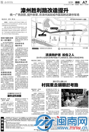 先睹为快 看看你家怎么整