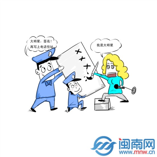 精神病女派出所开“个唱”