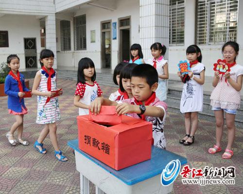 华林小学师生给五年级的小云捐款。