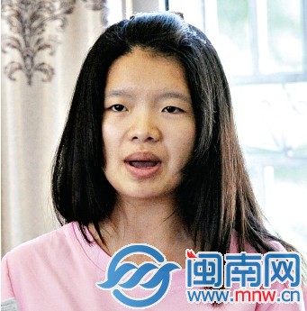 沈小真