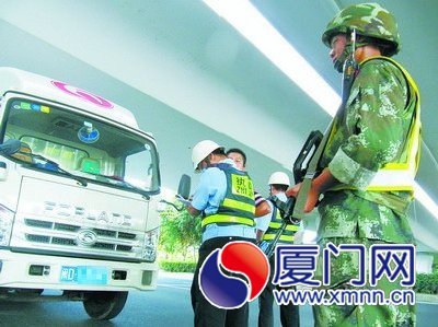 翔安隧道，民警和武警24小时荷枪实弹盘查车辆。