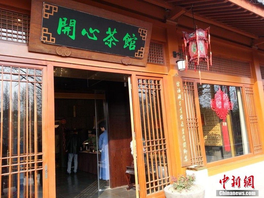 西湖会所