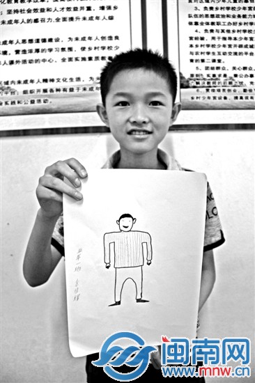 象牙小学全校沸腾 吴老师笑了