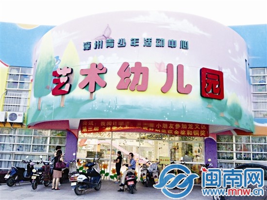 幼儿园上学时间 孩子竟能走失