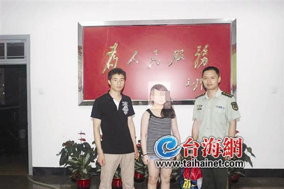 13岁江西少女漳浦打工