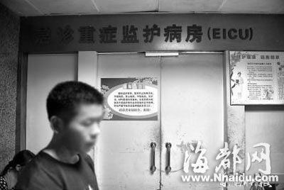 宁德服毒少女昨日离世 曾因后母辱骂服毒轻生1