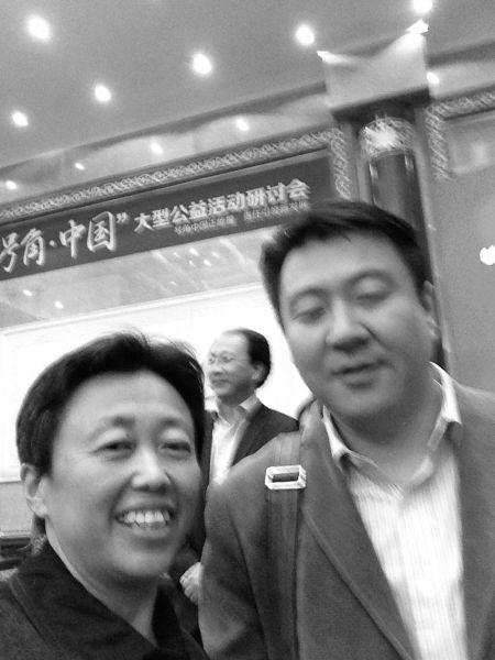 在朋友圈中，张红霞晒出自己与朋友参加公益活动的合 