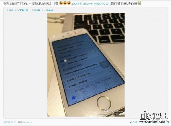 Cydia更新预示iOS7.1.1完美越狱即将来临 或由国人原 
