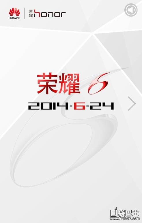 华为荣耀6 24日发布 售价或2998元配海思麒麟920八核 