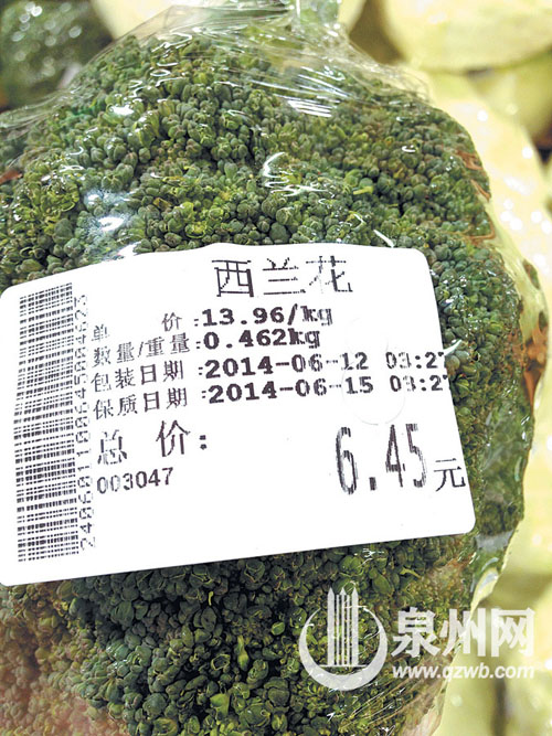 蔬菜标签上只有单价、重量等信息，体现不出是否为“ 