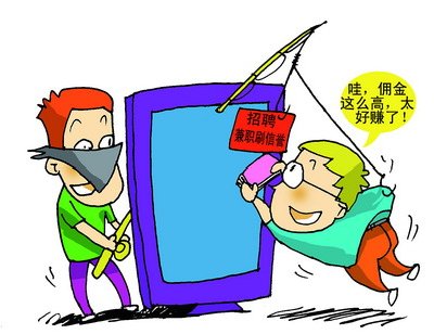 漫画