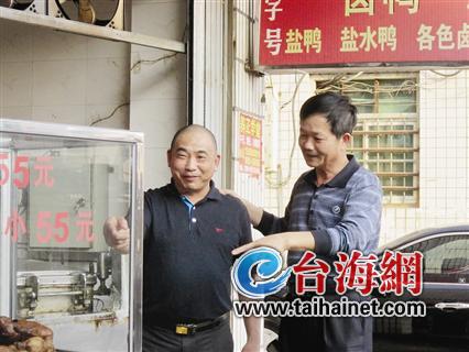 资助20多人 捐善款超12万