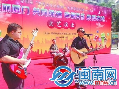 来自官任社区的“南瓜饼”乐队带来精彩节目