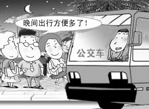 莆田市11条公交线路将夜班运行时间延长半小时