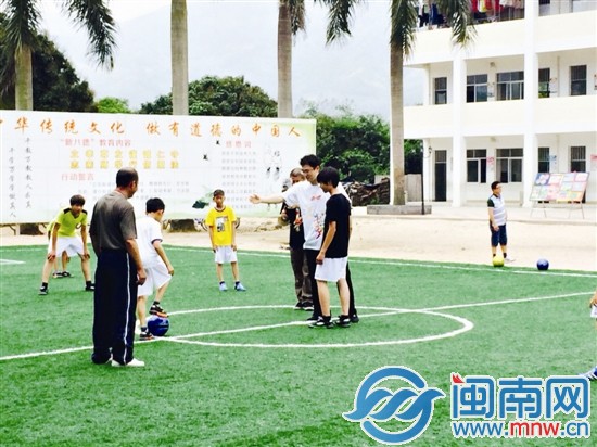孙继海 漳州乡村小学教足球