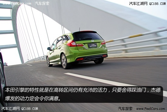 本田杰德46