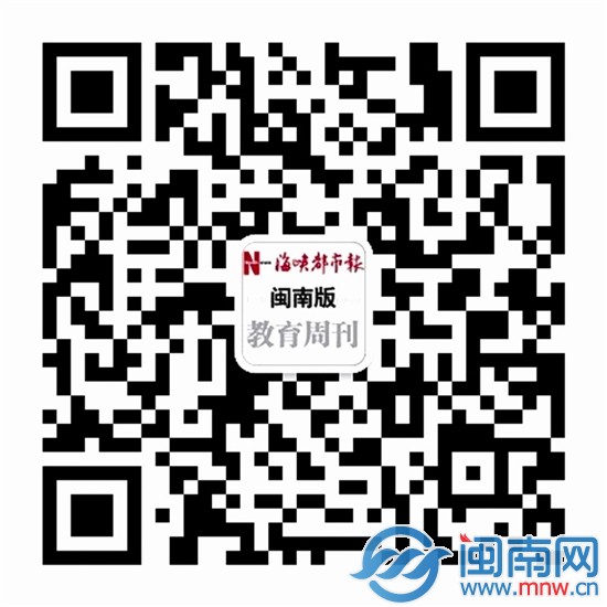“海都好学堂”二维码