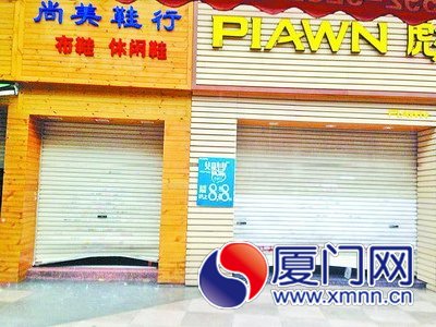 被盗的两家鞋店。