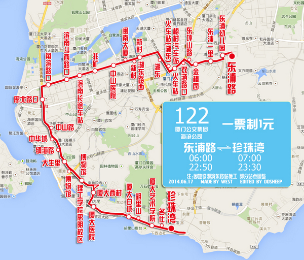 122路