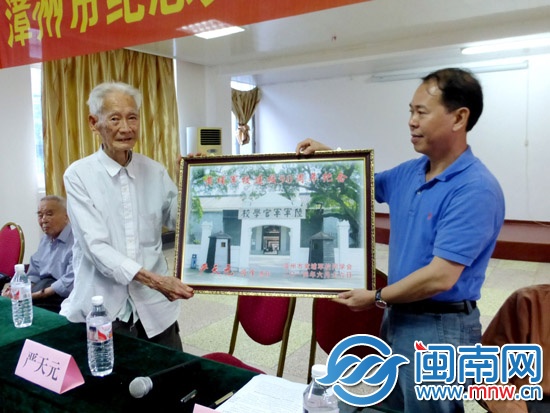 漳州举行黄埔军校建校90周年座谈会1