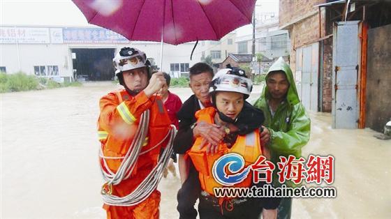 漳州5000余人受灾