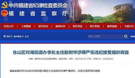 网页截图