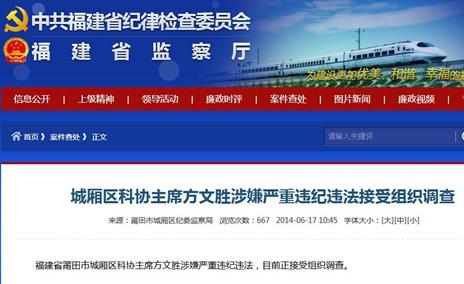 网页截图2