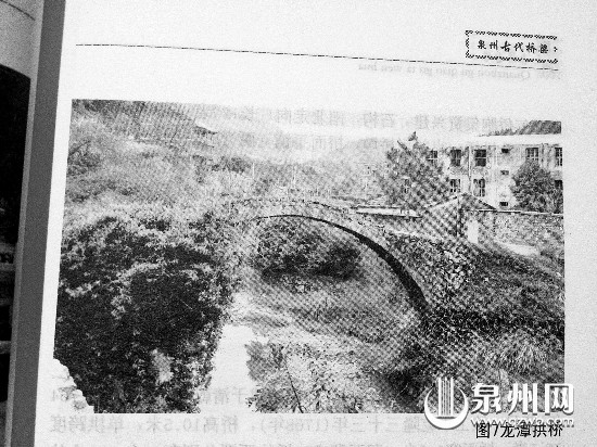 龙潭拱桥