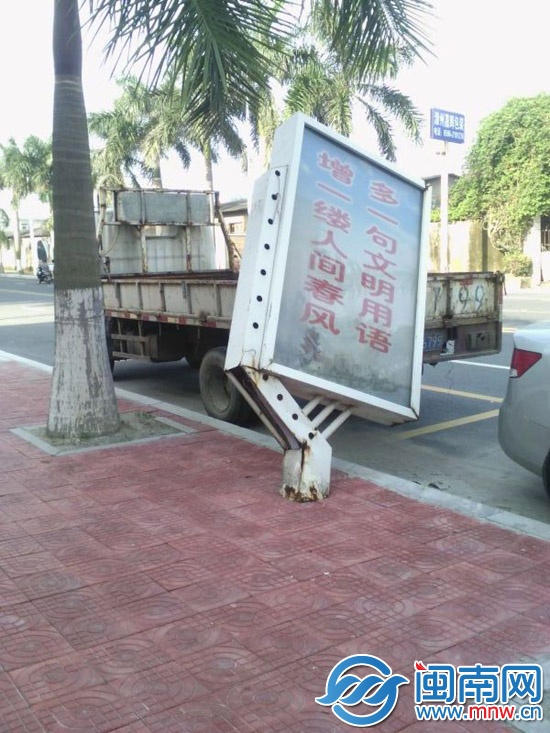 龙文区农林局附近,广告牌歪倒了