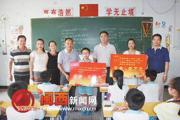 龙岩市小学生柯星宇闯入“中国读书少年”全国十八强
