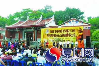 郑成功文化节已成为两岸民间交流中最富含“海峡文化 