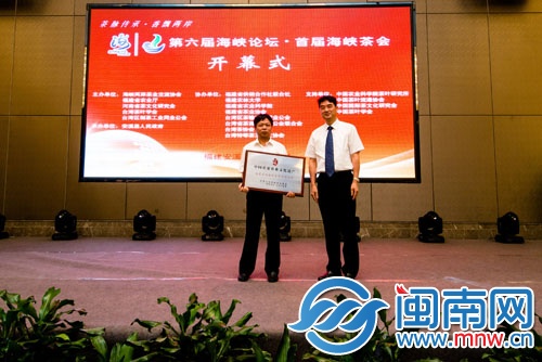 安溪县副县长王金章（左一）接受农业部表彰