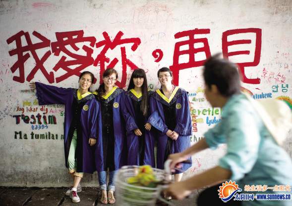 厦门大学物理系2014届硕士毕业生在厦大芙蓉隧道内的 