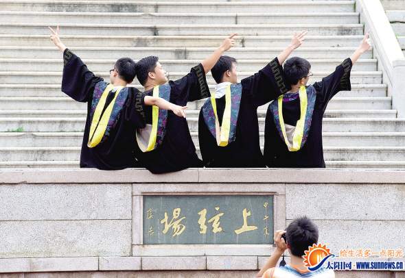 毕业照