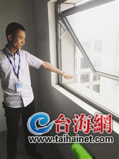 男子想轻生的窗口