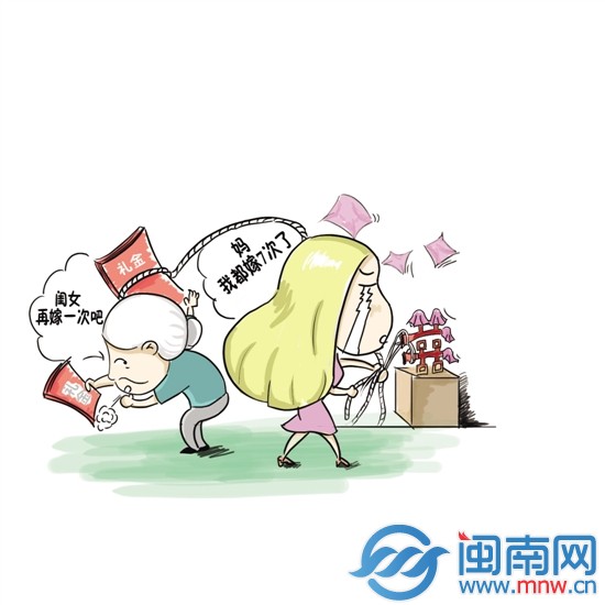 2年嫁人7次 骗婚为母治病
