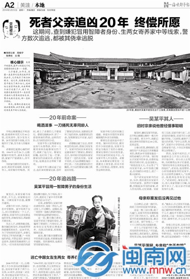 涉嫌两罪 “猪哥亮”被批捕1