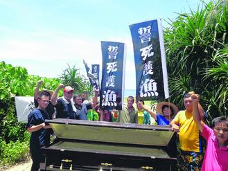 台湾渔民6月19日抬棺放在屏东满州乡港口海边炮阵地&nbsp;