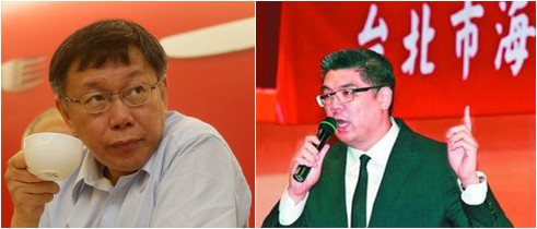 民进党推选的台北市长参选人柯文哲(左)、国民党台