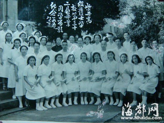 六十三年前的毕业照，前排左二是魏道清