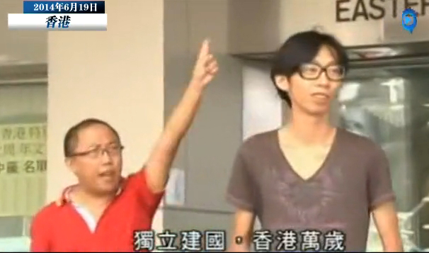 闯驻港部队港人受审前喊港独口号被掌掴