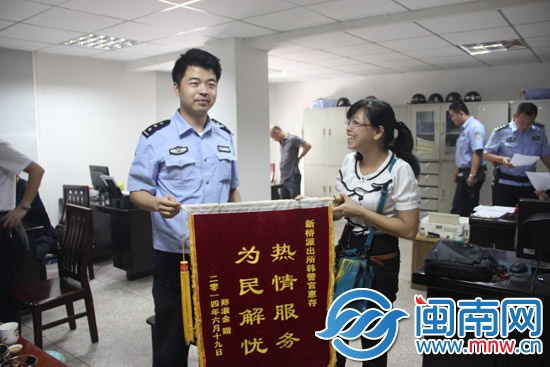 接过锦旗，韩宝兴腼腆地笑了