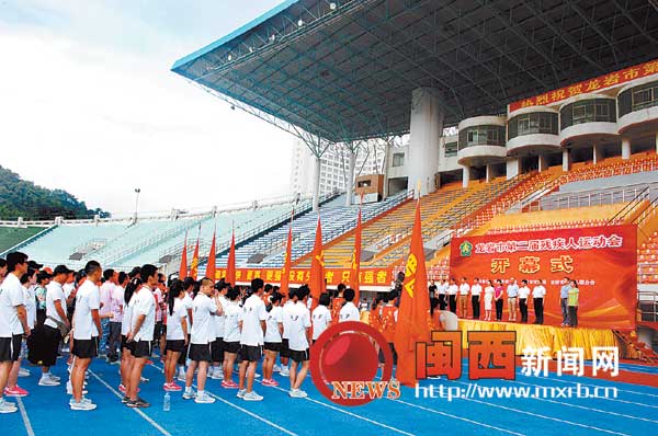 龙岩市第二届残运会昨开幕 146名运动员参赛