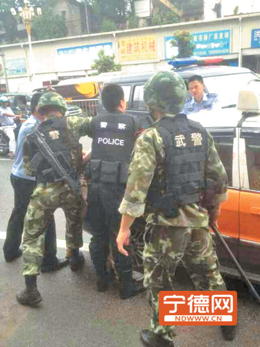 网恋女友竟是有夫之妇 霞浦男金涵持刀捅人