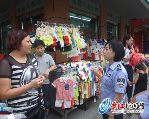 美女城管执法夜市
