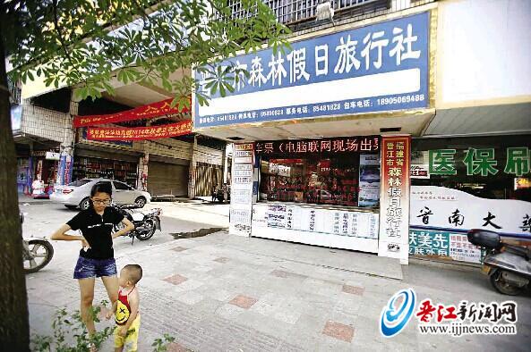 森林假日旅行社承接了英林去山西运城的旅游团。
