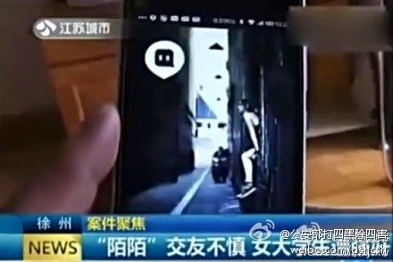 视频截图
