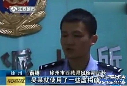 视频截图